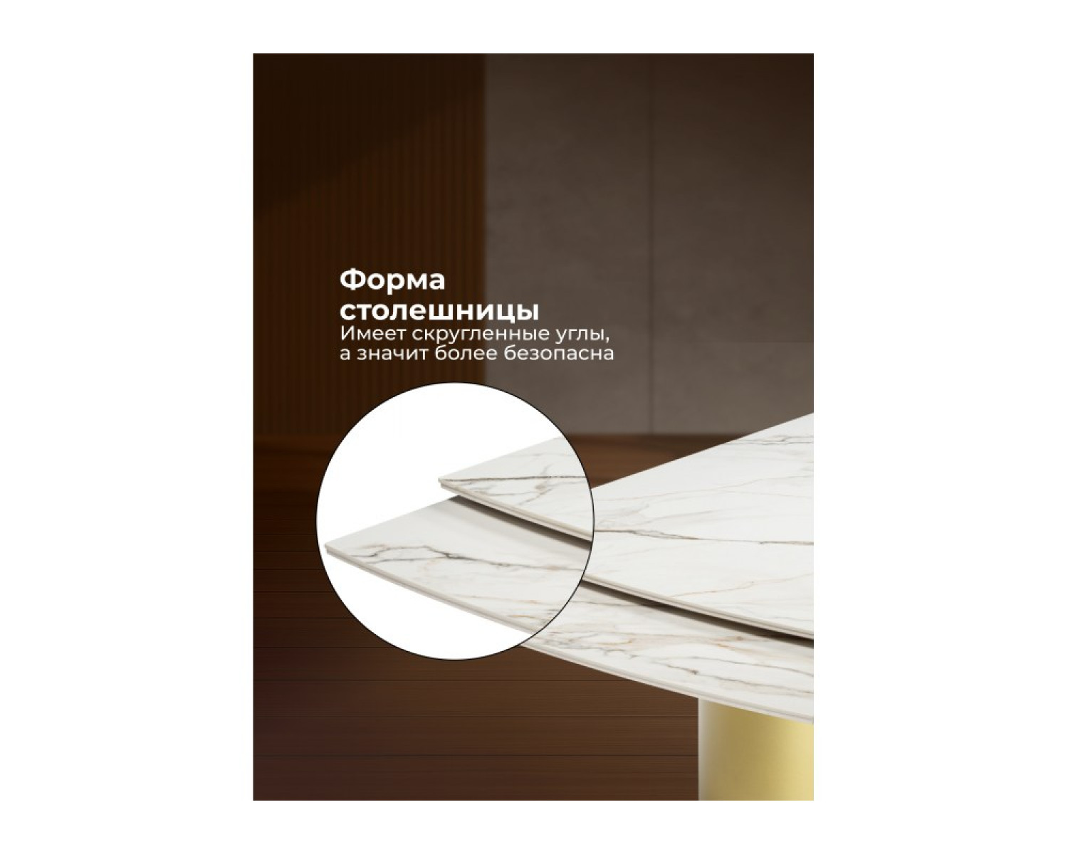 Керамический стол Готланд 160(220)x90 бежевый (fnz9206037) / золото