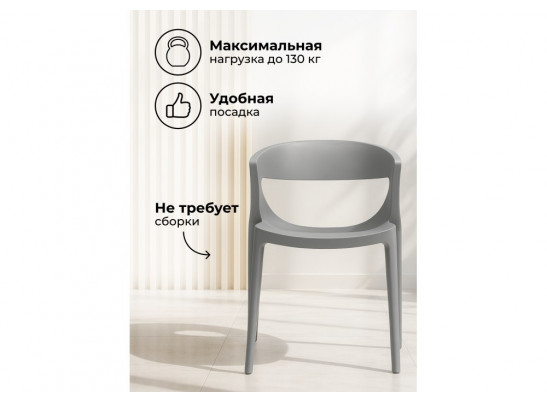 Пластиковый стул Градно жесткий серый