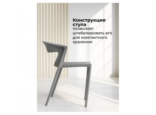Пластиковый стул Градно жесткий серый