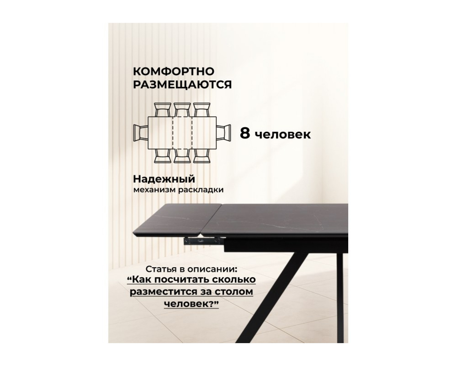 Керамический стол Вилли 120(180)х80 shakespeare black / черный