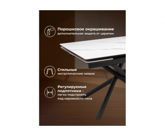 Керамический стол Мэриан 120(180)х80 snow alpin white / черный