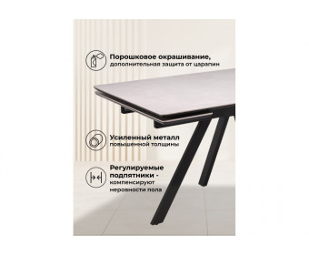 Керамический стол Вилли 140(200)х80 carmen light grey / черный