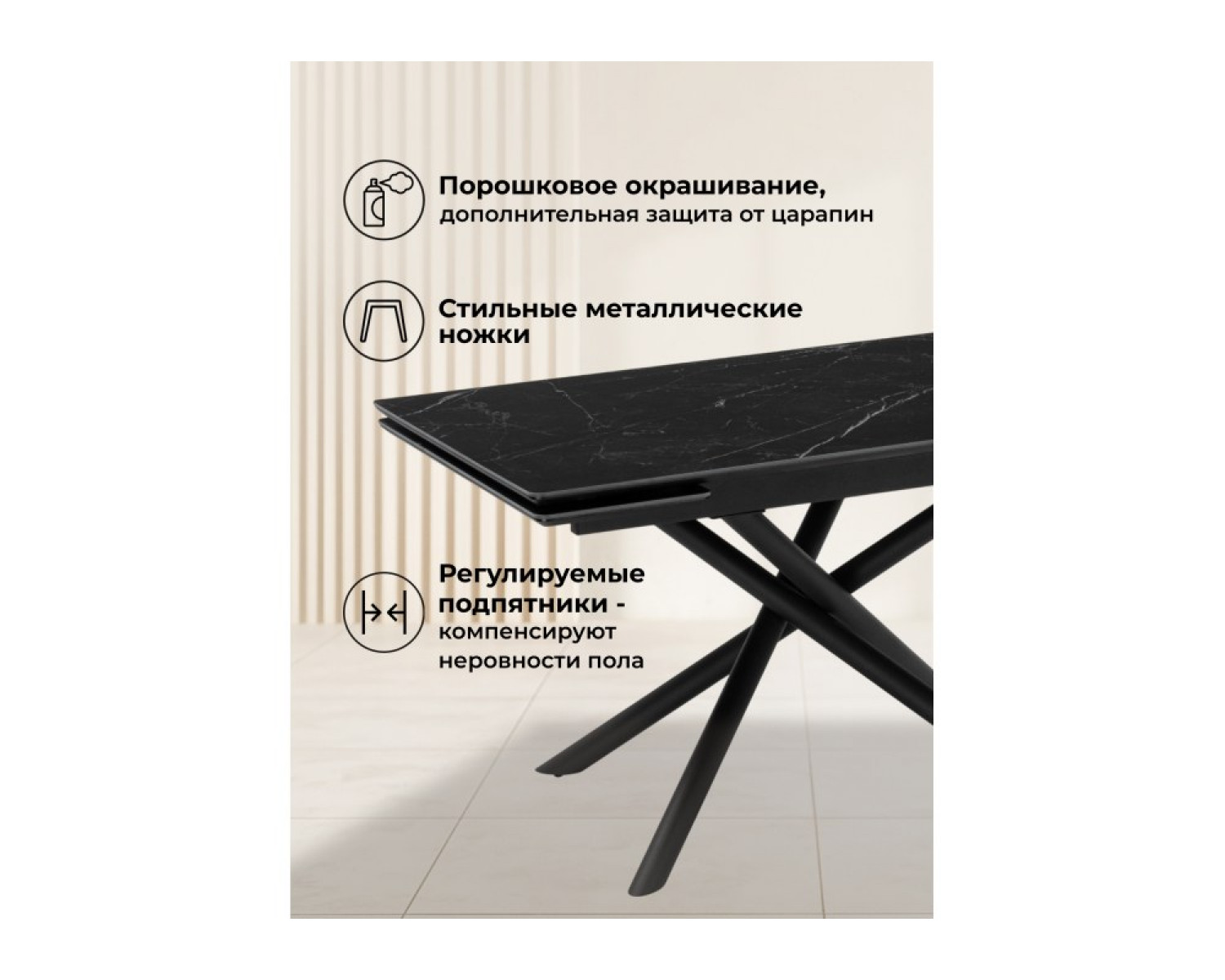 Керамический стол Мэриан 120(180)х80 shakespeare black / черный