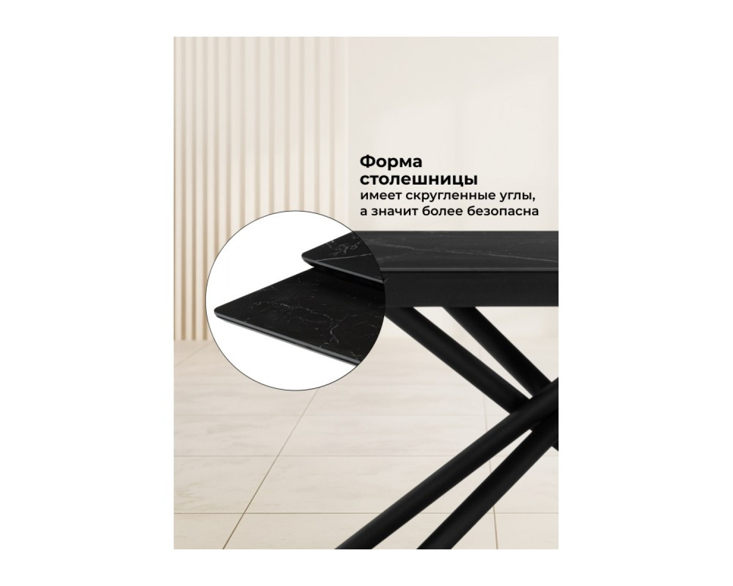 Керамический стол Мэриан 120(180)х80 shakespeare black / черный