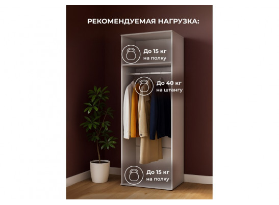 Модульная гостиная Филеста белый / дуб вотан комплектация 1