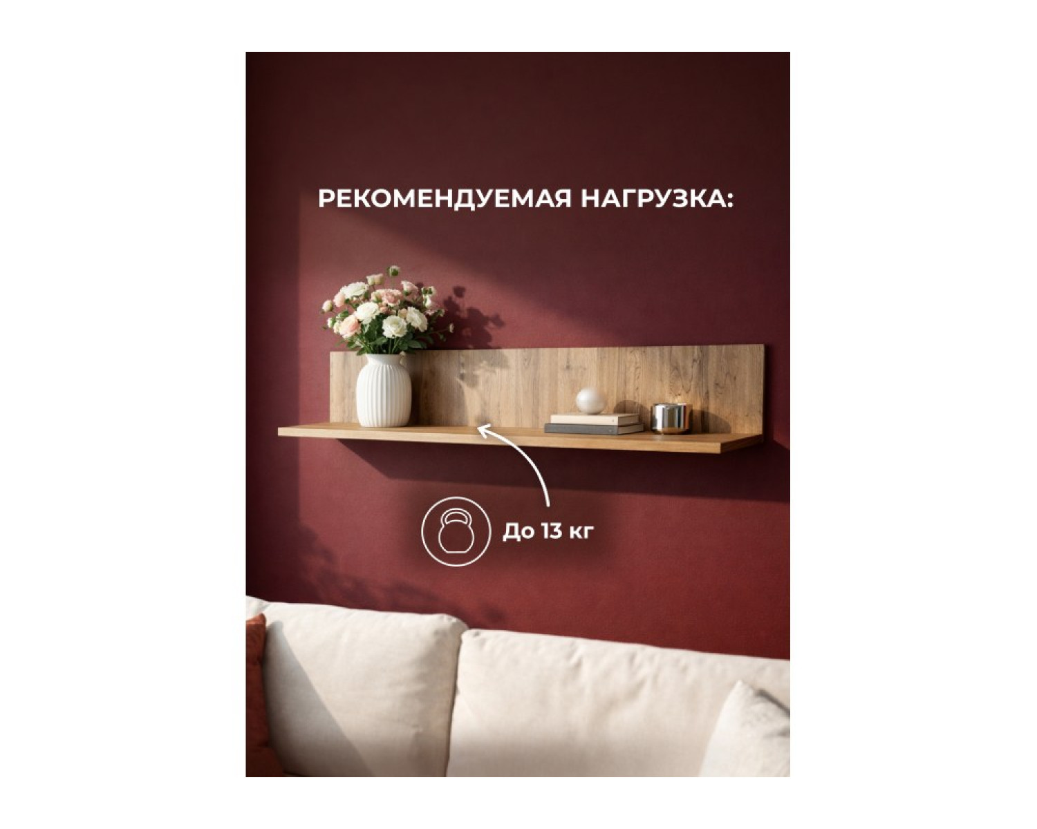 Модульная гостиная Филеста белый / дуб вотан комплектация 1