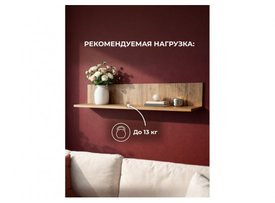 Модульная гостиная Филеста графит / дуб вотан комплектация 1