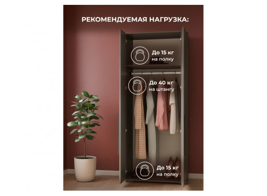 Модульная гостиная Филеста графит / дуб вотан комплектация 2