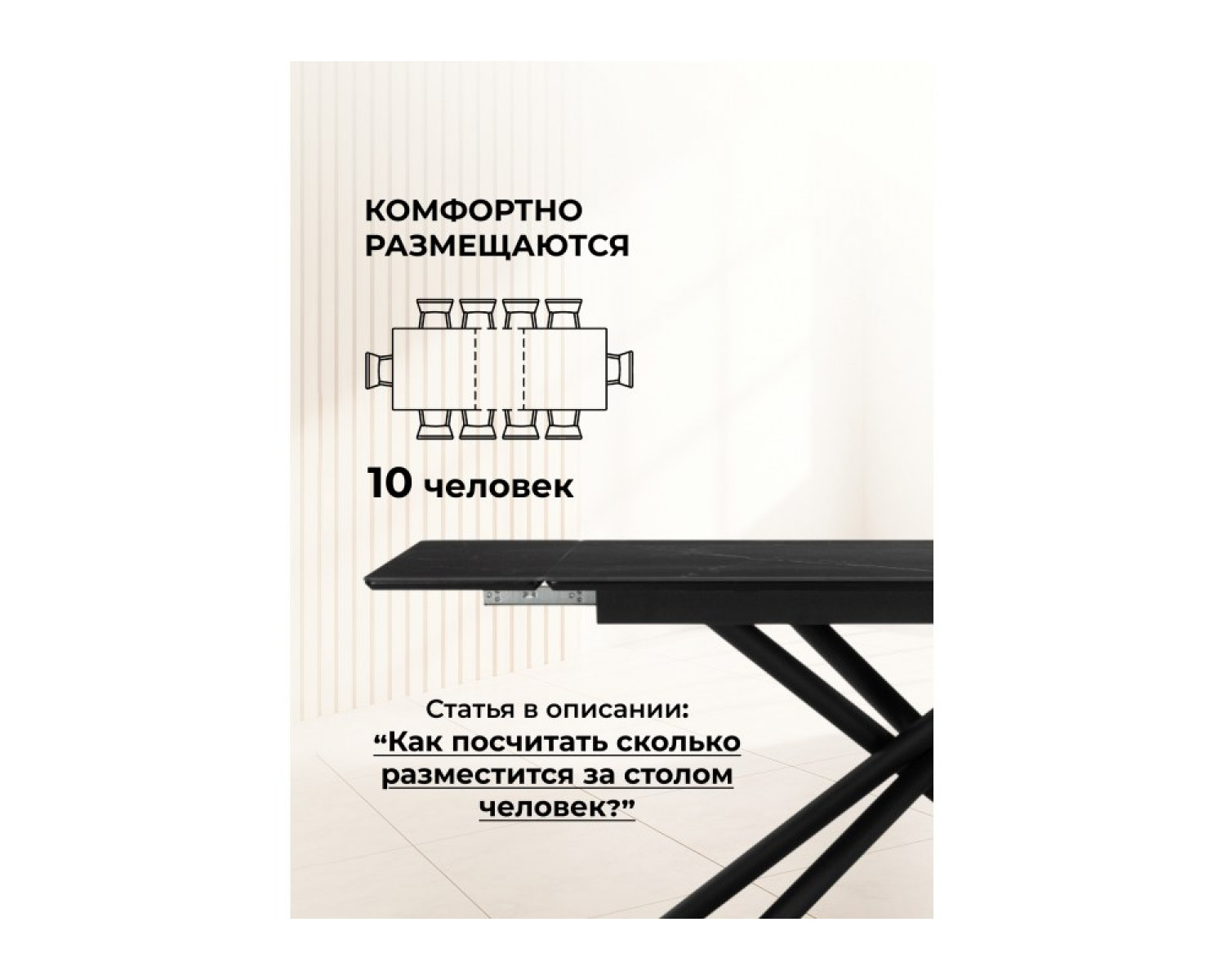 Керамический стол Мэриан 140(200)х80 shakespeare black / черный