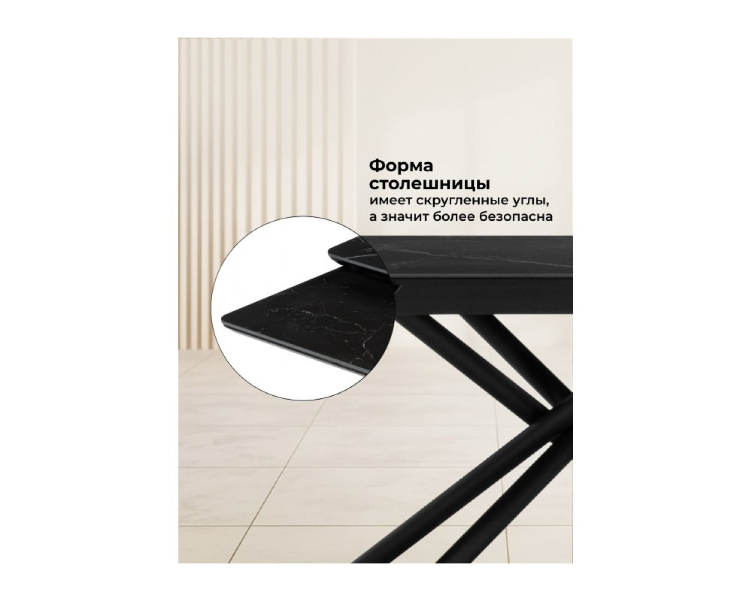 Керамический стол Мэриан 140(200)х80 shakespeare black / черный
