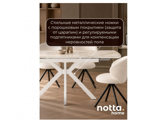 Керамический стол Катчел-2 120(180)x80 calacatta gold / белый