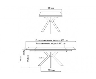 Керамический стол Катчел-2 120(180)x80 matte черный мрамор / черный
