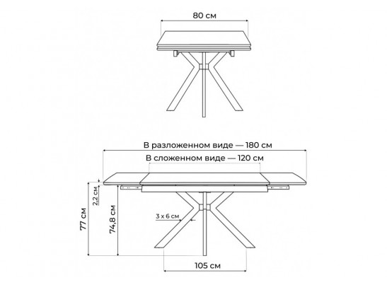Керамический стол Катчел-2 120(180)x80 matte черный мрамор / черный