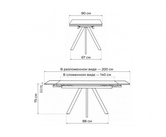 Керамический стол Вилли 140(200)х80 okara light yellow / черный