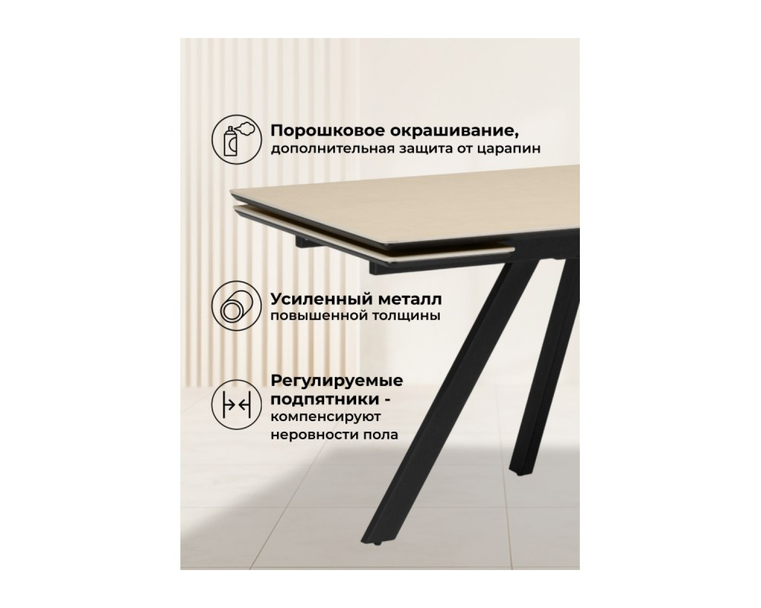 Керамический стол Вилли 140(200)х80 okara light yellow / черный