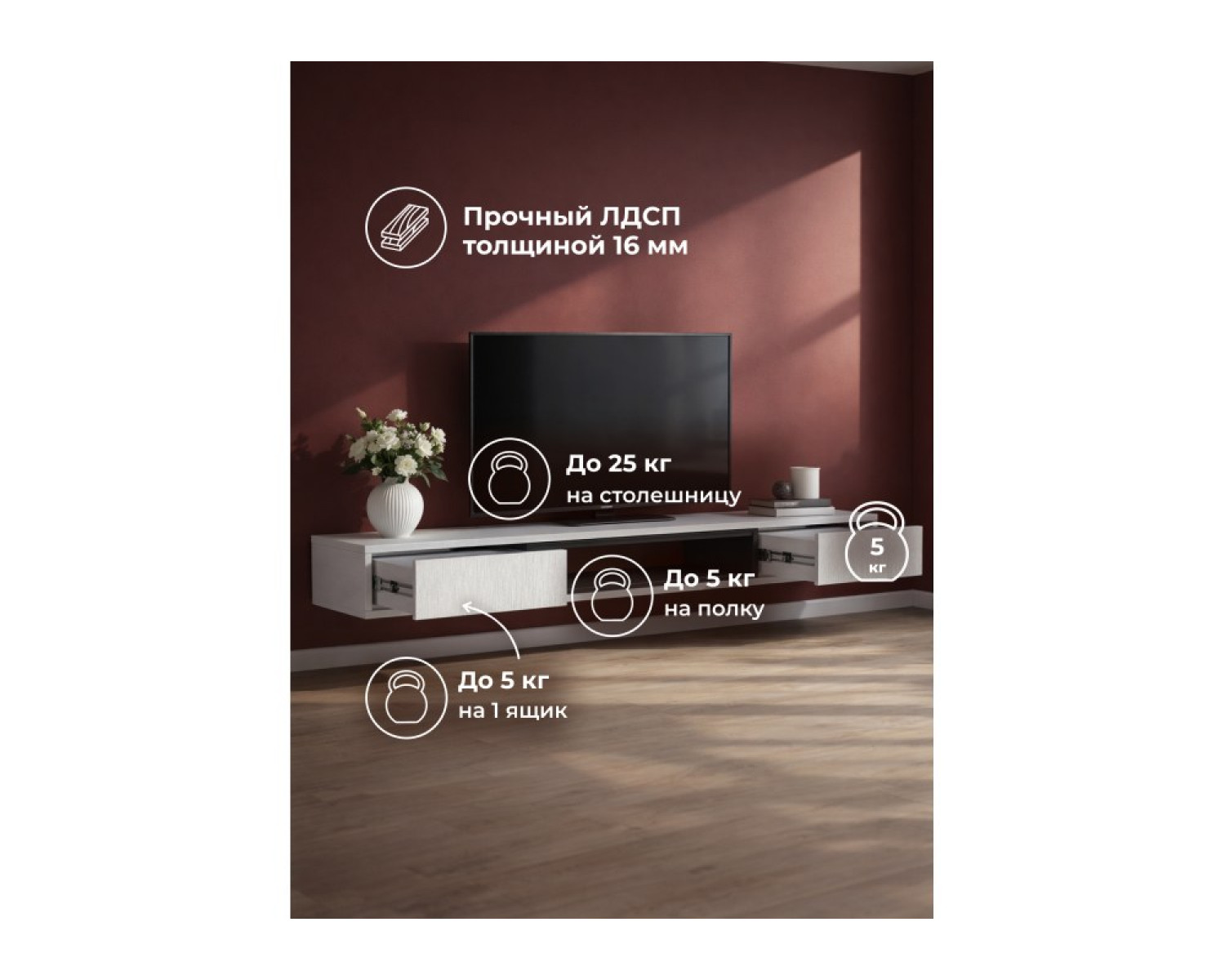 ТВ-тумба Делора 1,6 м белый / черный