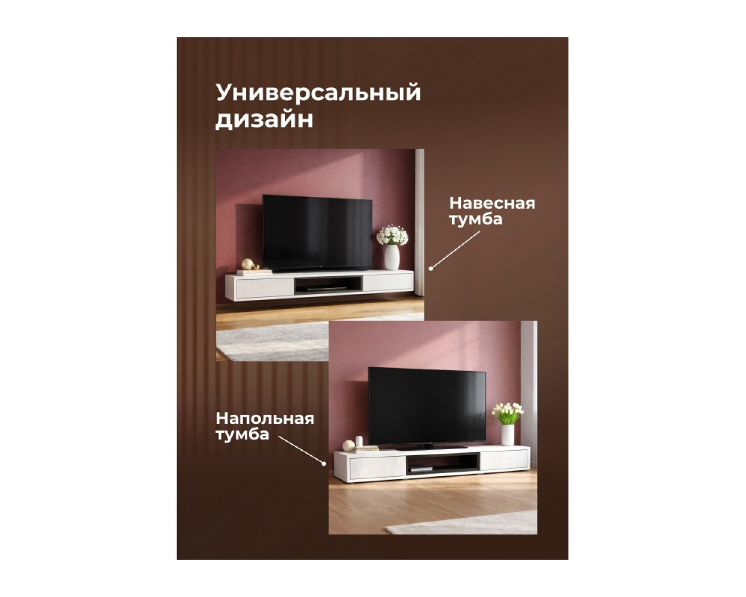 ТВ-тумба Делора 1,6 м белый / черный