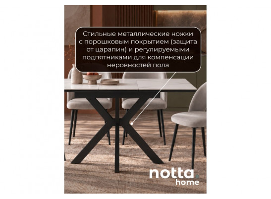 Керамический стол Гардинг 100(130)x70 белый мрамор / черный