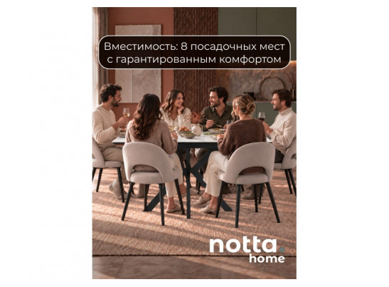 Керамический стол Гардинг 100(130)x70 белый мрамор / черный