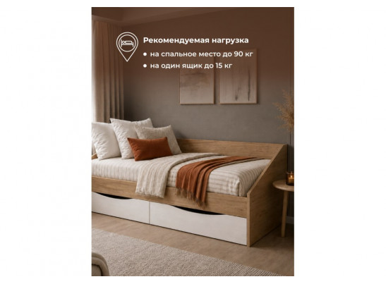 Односпальная кровать Эриол 90x200 крафт золотой / белый