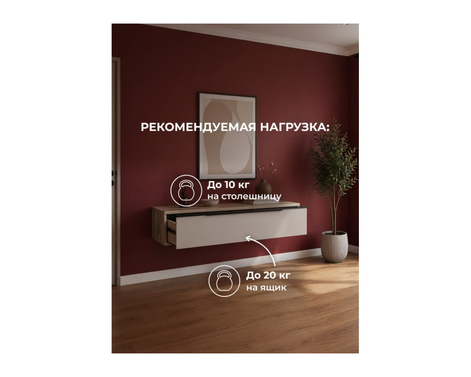 Шкаф навесной Вестар 80 дуб делано / кашемир