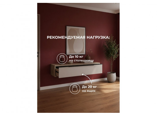Шкаф навесной Вестар 80 дуб делано / кашемир