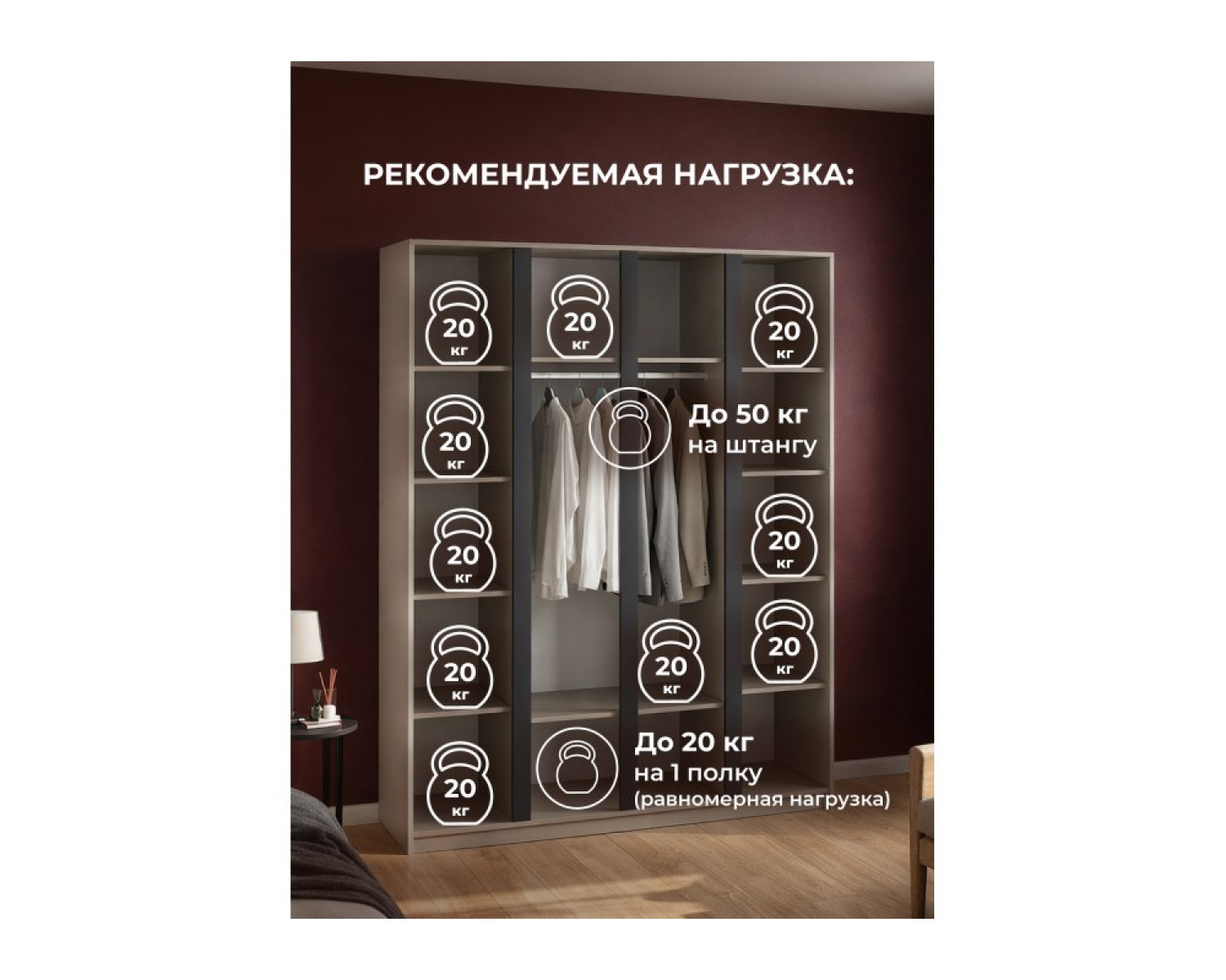 Шкаф Кассий 160 4-х ств кашемир