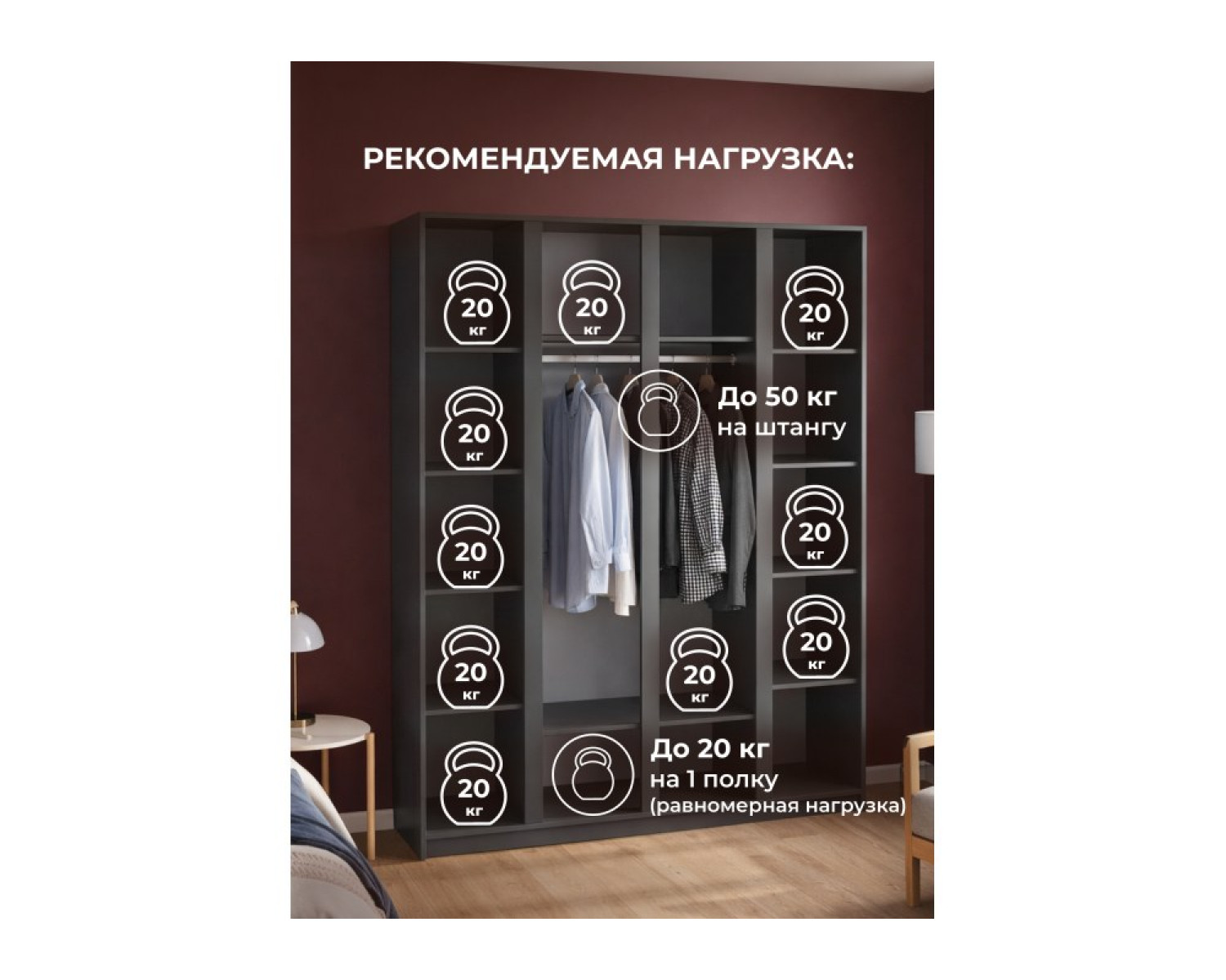 Шкаф Кассий 160 4-х ств графит