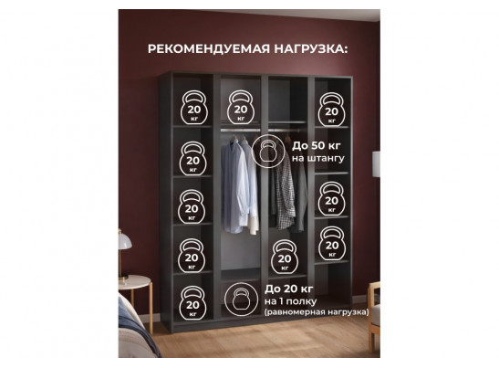 Шкаф Кассий 160 4-х ств графит