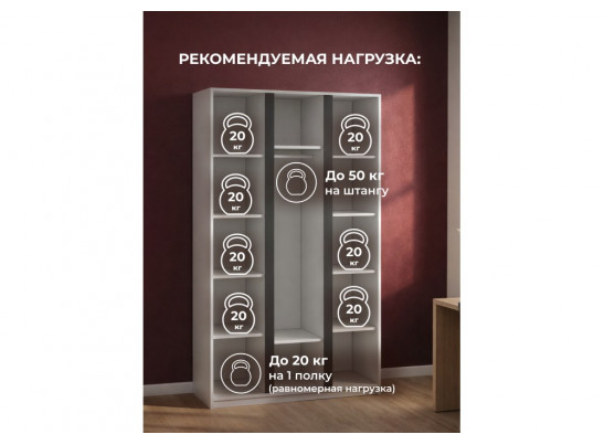 Шкаф Кассий 120 3-х ств белый