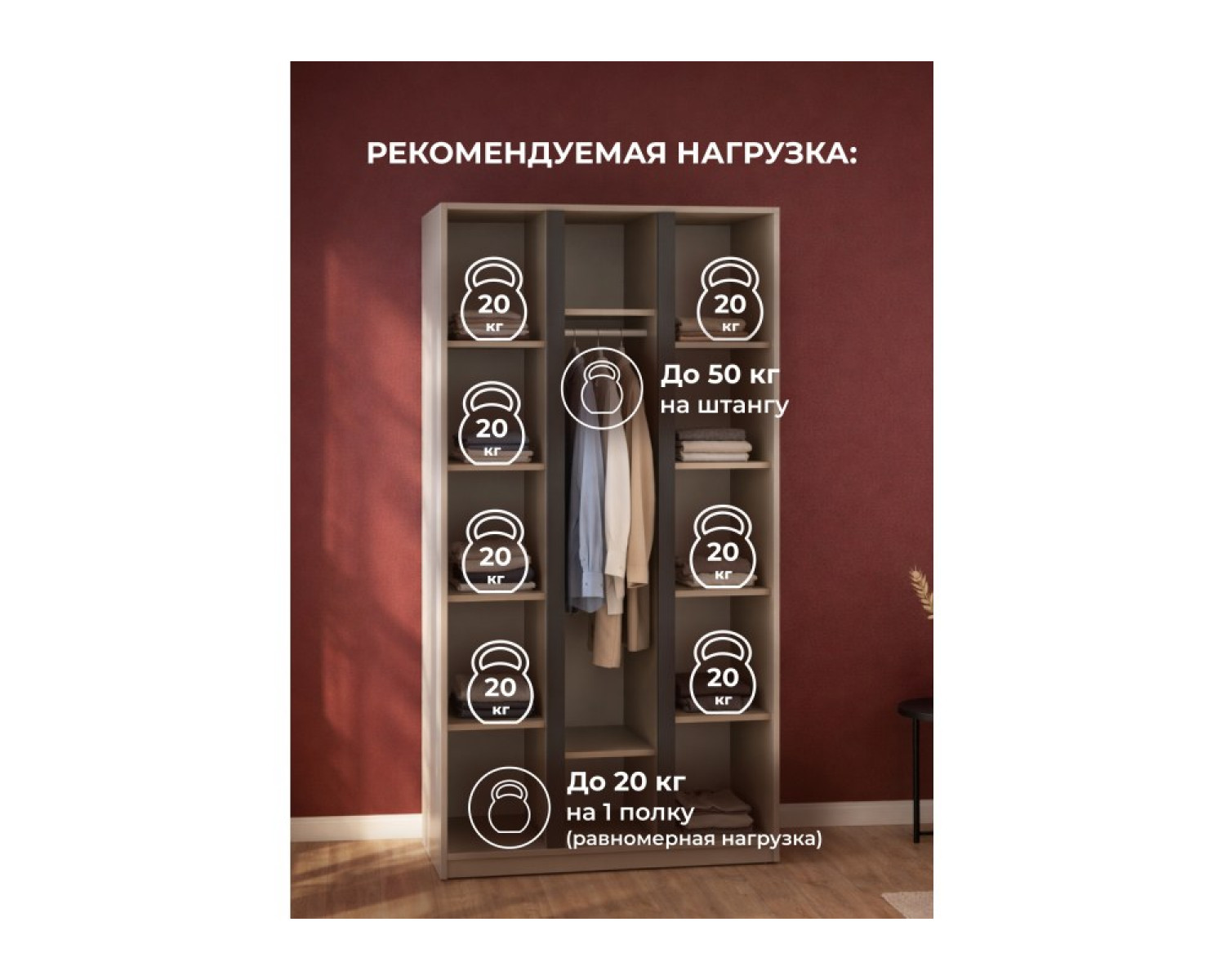 Шкаф Кассий 120 3-х ств кашемир
