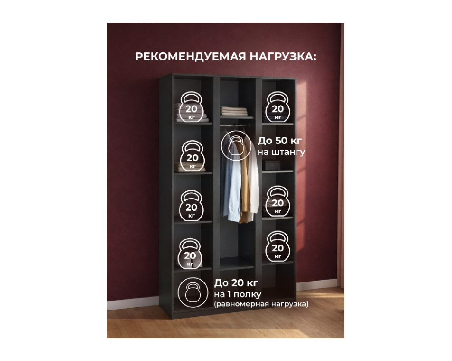 Шкаф Кассий 120 3-х ств графит