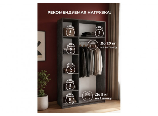 Шкаф Кротос 120 3-х ств цемент темный