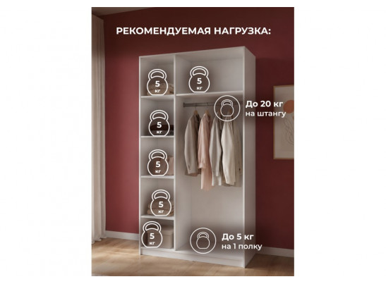 Шкаф Кротос 120 3-х ств белый