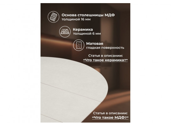 Керамический стол Трейси 90 carmen light gray / черный