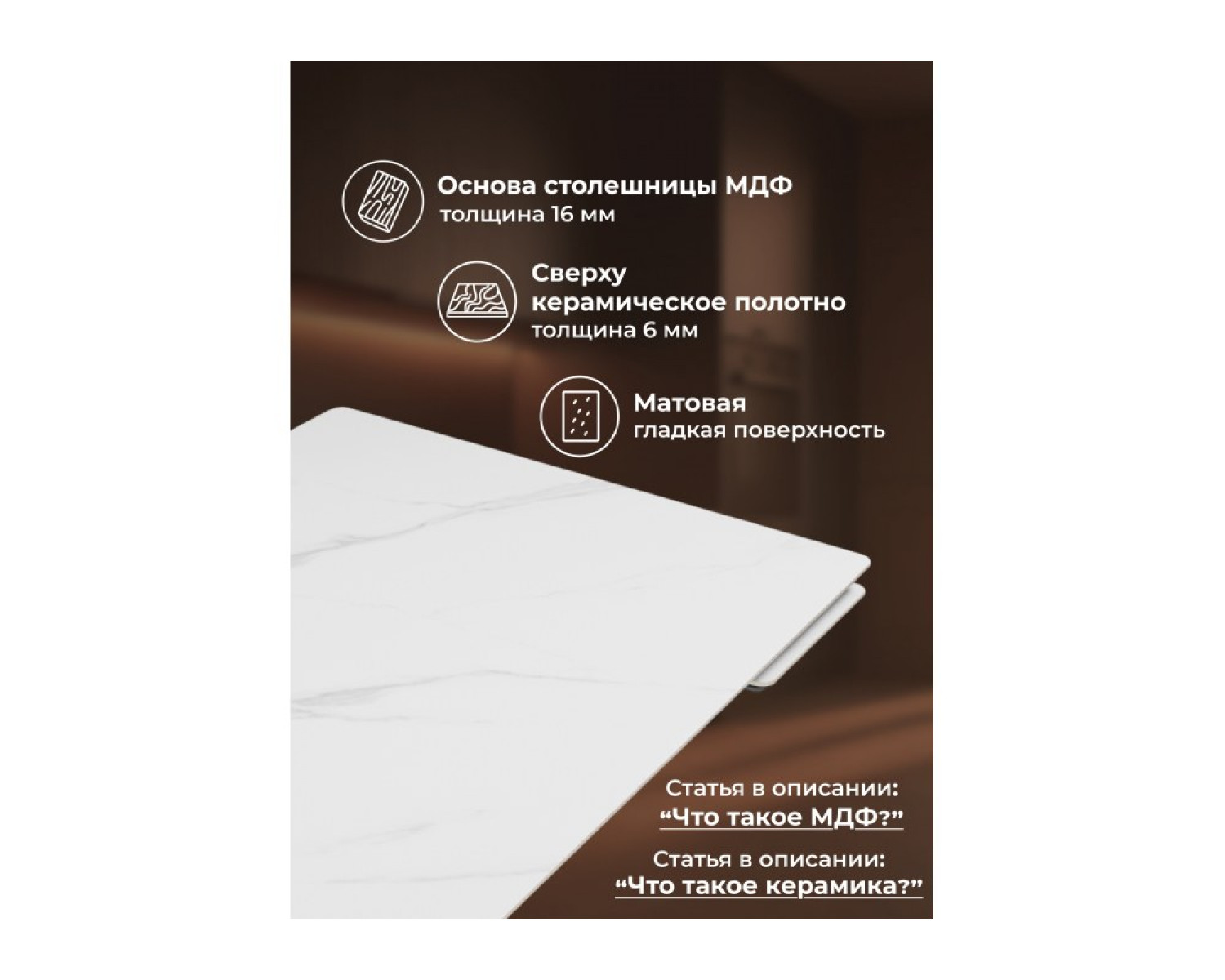Керамический стол Вилли 120(180)х80 snow alpin white / черный