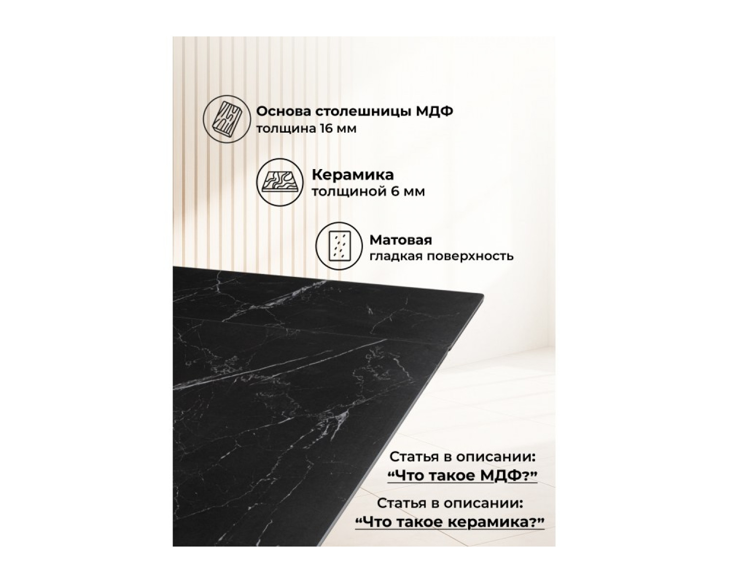 Керамический стол Вейв 160(220)х89 черный мрамор shakespeare black / черный
