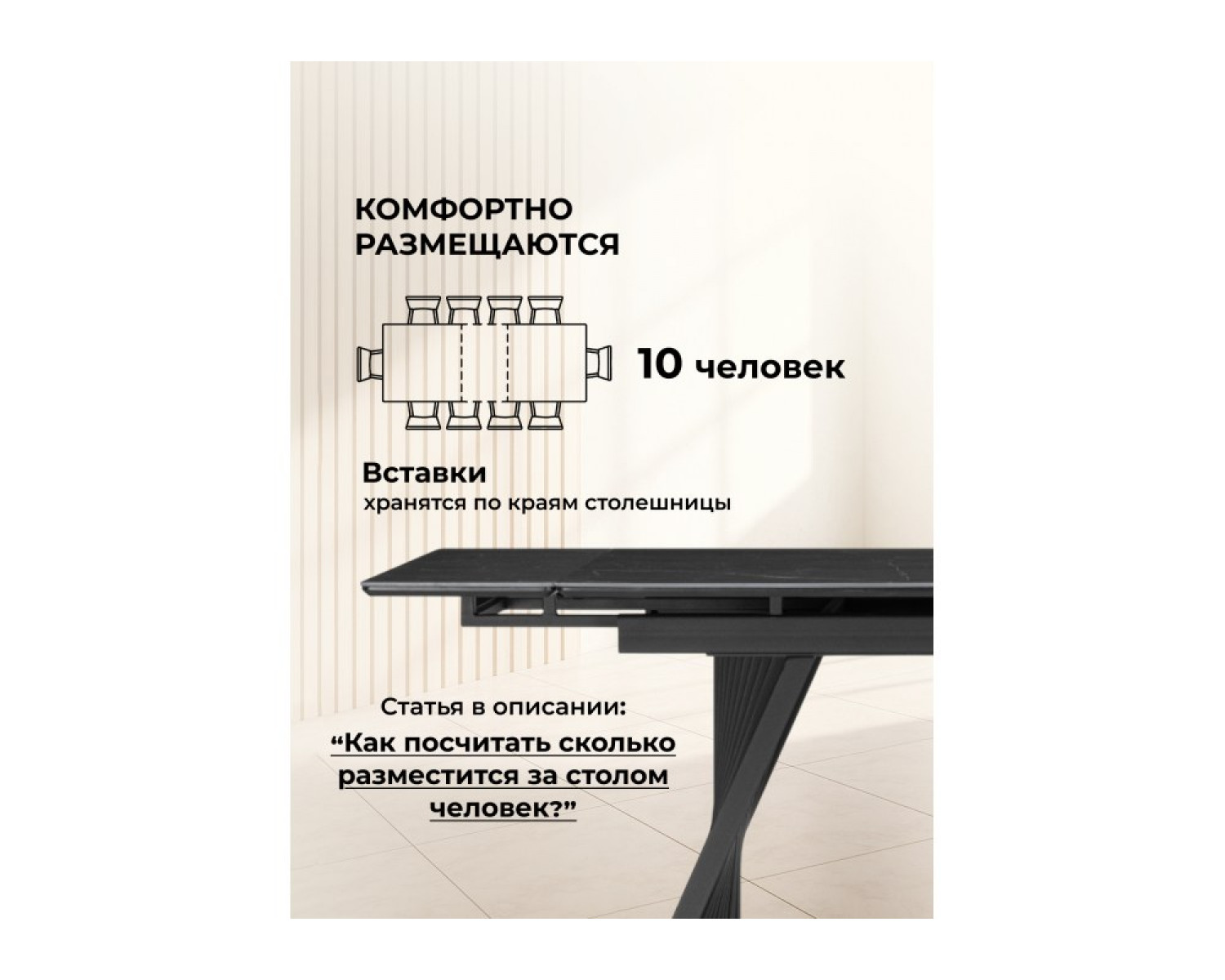 Керамический стол Вейв 160(220)х89 черный мрамор shakespeare black / черный