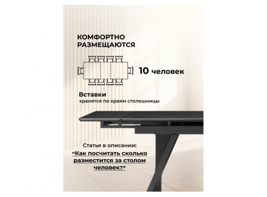 Керамический стол Вейв 160(220)х89 черный мрамор shakespeare black / черный