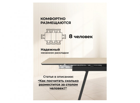 Керамический стол Памелла 140(200)х80 okara light yellow / черный