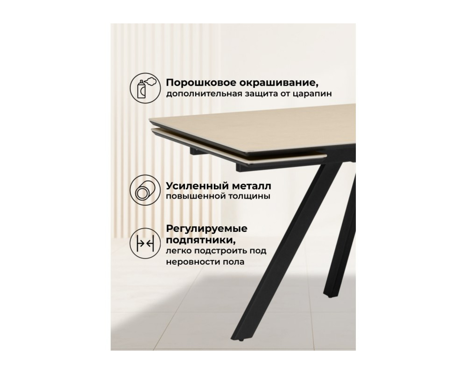 Керамический стол Вилли 120(180)х80 okara light yellow / черный