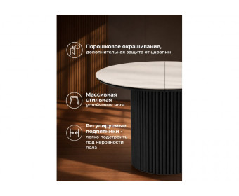 Керамический стол Стивен 100(140) capmen light gray / черный