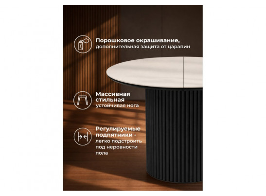 Керамический стол Стивен 100(140) capmen light gray / черный