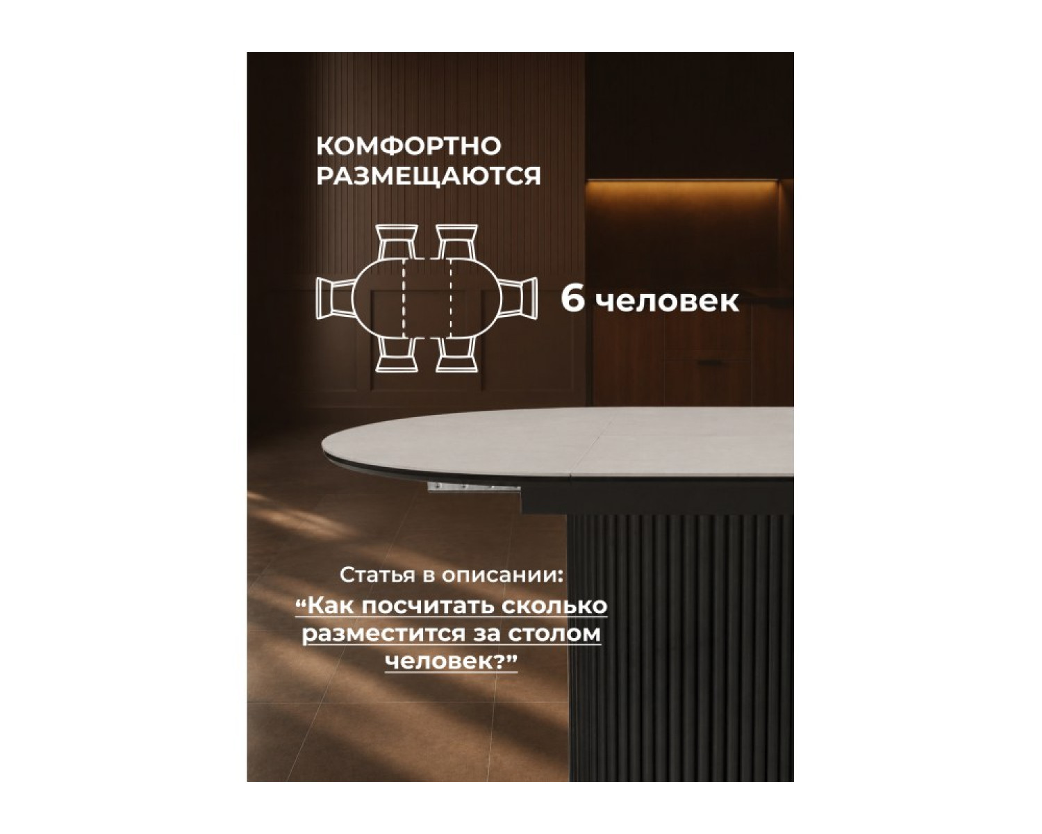 Керамический стол Стивен 100(140) capmen light gray / черный