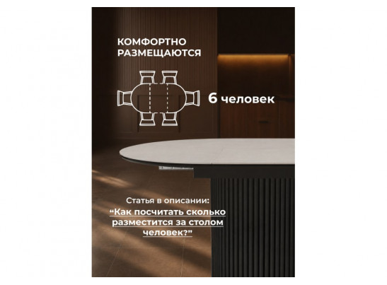 Керамический стол Стивен 100(140) capmen light gray / черный