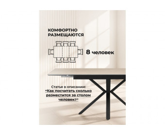 Керамический стол Старлайт 120(180)х80 okara light yellow / черный