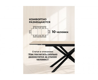 Керамический стол Мэриан 140(200)х80 okara light yellow / черный