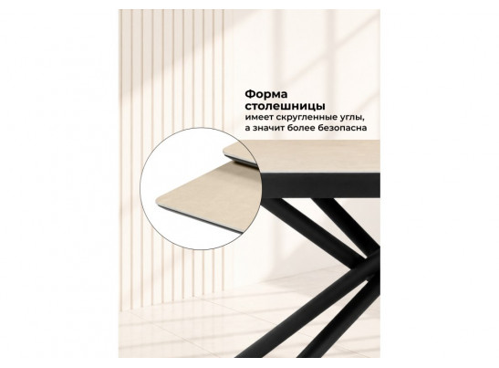 Керамический стол Мэриан 140(200)х80 okara light yellow / черный
