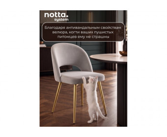 Стул на металлокаркасе Курбис 360 светло-серый (zd 960) / золотой