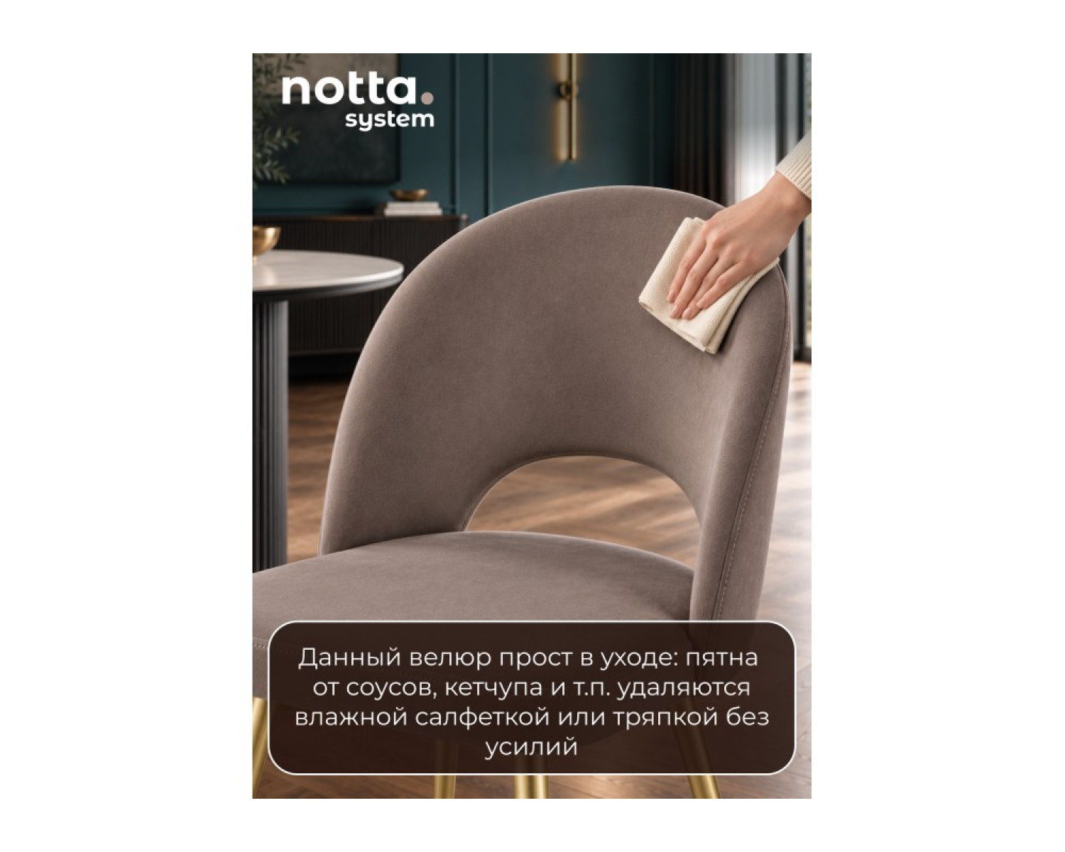Стул на металлокаркасе Курбис латте (zd 290) / золотой
